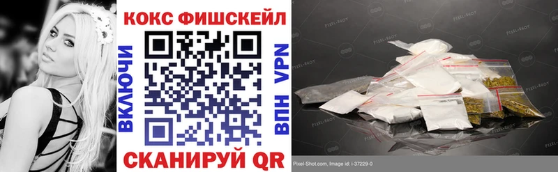 Кокаин Эквадор  Ковдор 