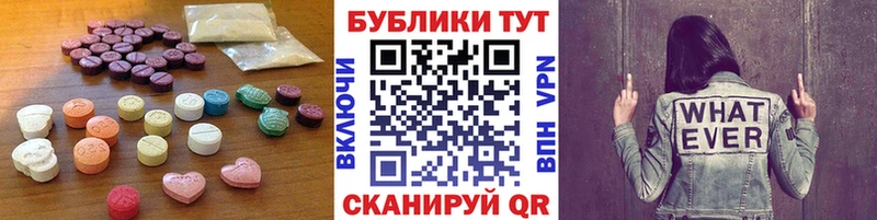 Экстази диски  кракен ONION  Ковдор 