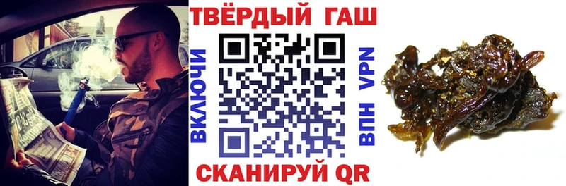 ГАШИШ индика сатива  как найти наркотики  omg tor  Ковдор 