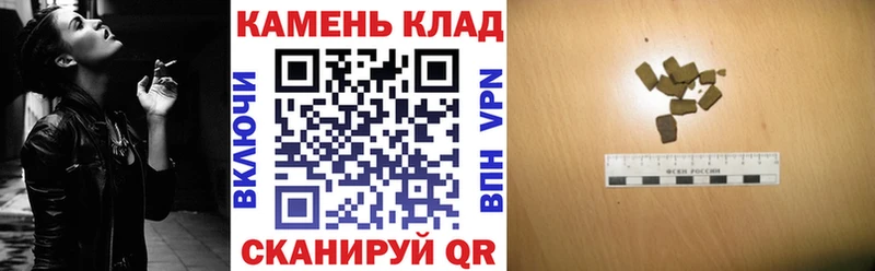 Гашиш хэш Ковдор