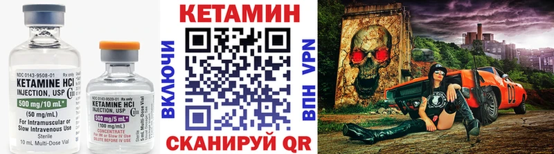 Кетамин ketamine  Ковдор 