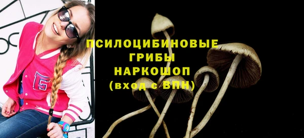 бутик Покровск