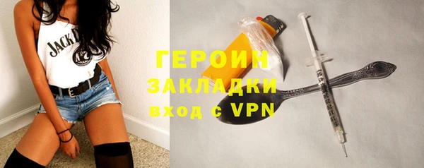 кокаин перу Протвино