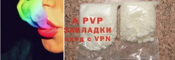 бутик Покровск