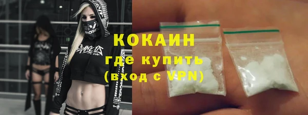 кокаин перу Протвино