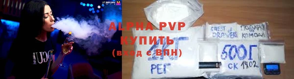 MDMA Premium VHQ Зеленодольск