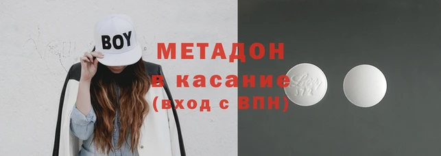 кокаин перу Протвино
