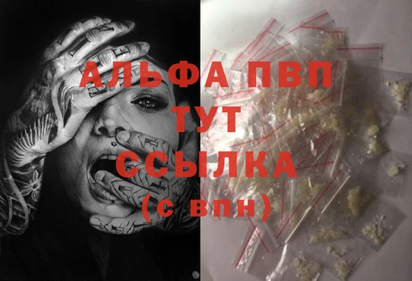 кокаин VHQ Покачи