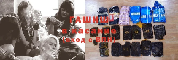 бутик Покровск