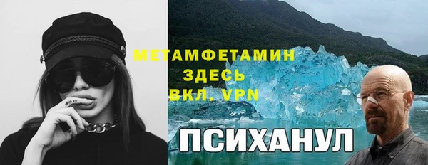 кокаин перу Протвино