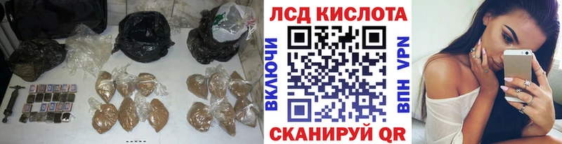 ОМГ ОМГ tor  Ковдор  ЛСД экстази ecstasy 