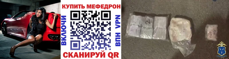 Мефедрон mephedrone  Ковдор 