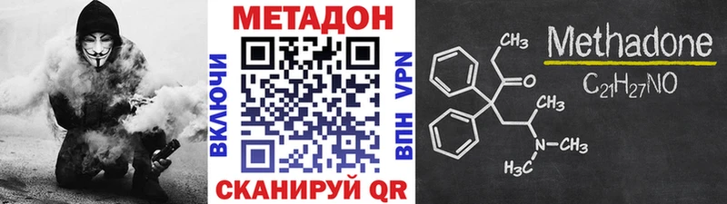 МЕТАДОН белоснежный  mega вход  Ковдор 
