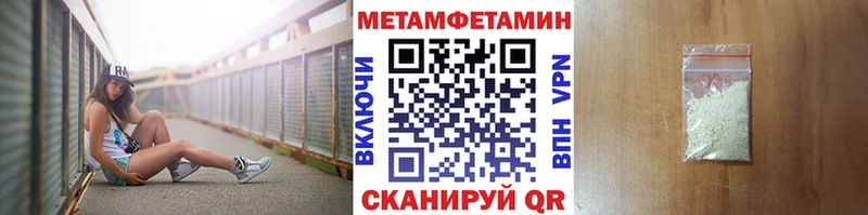 Метамфетамин пудра  shop какой сайт  Ковдор 