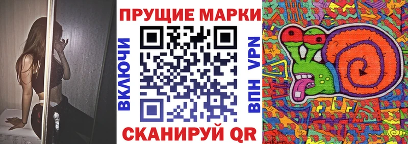 цены наркотик Ковдор Марки N-bome 1,5мг