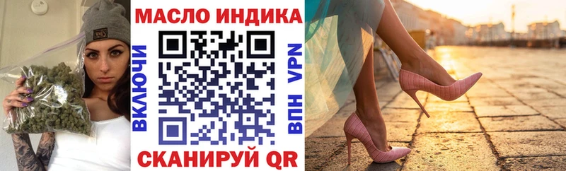 Дистиллят ТГК вейп  наркошоп  Ковдор 